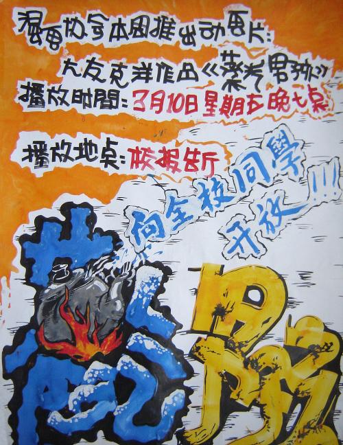 芬兰公用事业账单样本照片